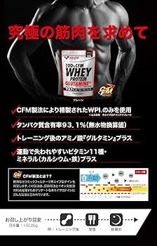 【コン】CFMホエイプロテイングルタミン マッスル　850ｇ 71cG7y+1vQL._UF350,350_QL80_.jpg